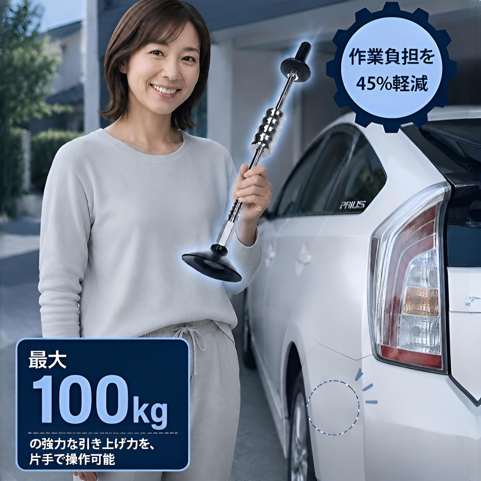 Amazon | 【3秒プロ級デントリペア】車用強力エアー式デントリペア